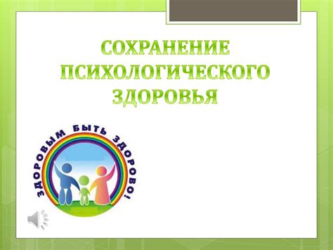 Эффективные советы по сохранению здоровья от Центра Здоровье