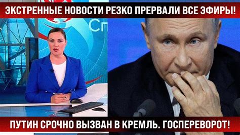 Экстренные новости Центра Здоровье: важные объявления для пациентов