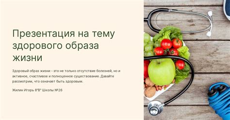 Главные новости медицины и здорового образа жизни на сегодня