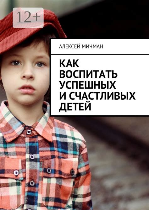 Семья и Дети