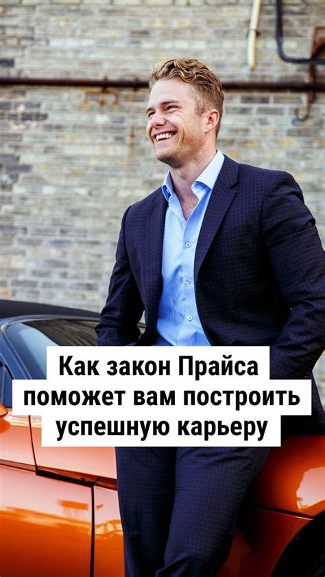 Как построить успешную карьеру и сохранить здоровье