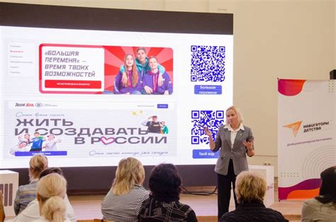 Конференция в МГУСиТ: новые горизонты для специалистов по двигательной коррекции