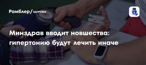 Медицинские новости Центра Здоровье: изменения и новшества
