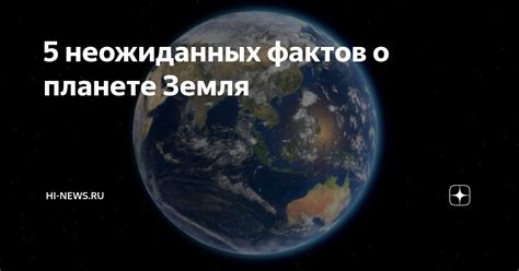 Интересное