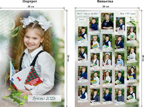 Новая школьная инициатива: что такое "пятая четверть" и как она изменит учебный год