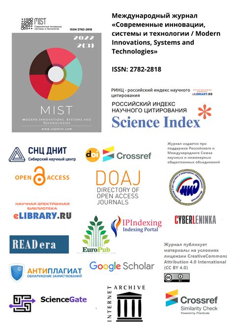 Последние новости Центра Здоровье: инновации и важные обновления
