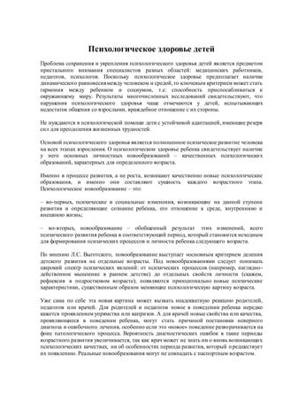 Как выбрать ковер по материалу