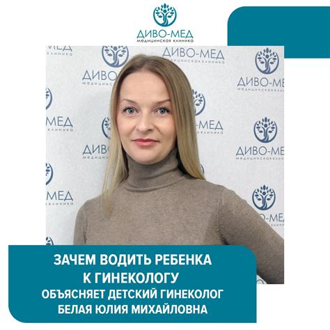 Рекордное число жителей Подмосковья следят за своим репродуктивным здоровьем в 2024 году