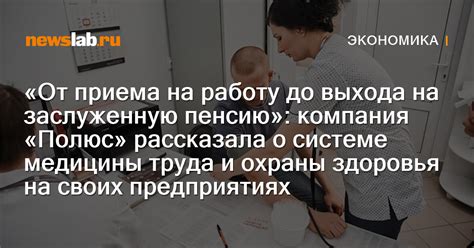 Свежие новости здоровья и медицины от Центра Здоровье